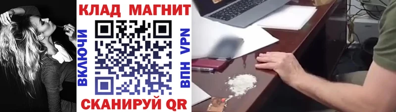 Наркота Ворсма Cocaine  Меф мяу мяу  ГАШИШ 