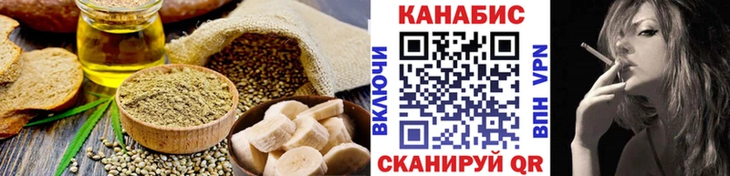 Cannafood конопля  MEGA зеркало  Ворсма 