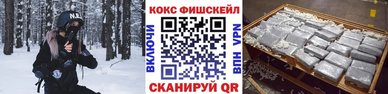 Cocaine Перу  Ворсма 