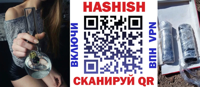 ГАШИШ ice o lator  где продают   Ворсма 