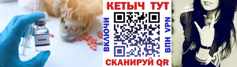 Кетамин VHQ  что такое наркотик  Ворсма 