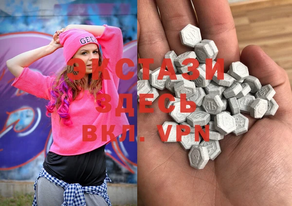 стаф Белокуриха