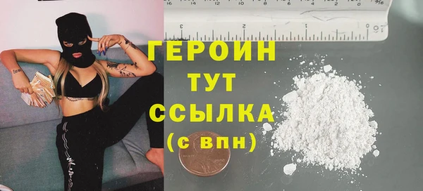 стаф Белокуриха