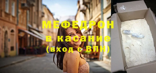 стаф Белокуриха