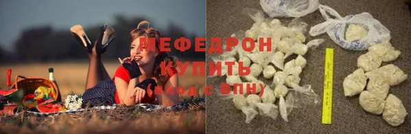 таблы Балабаново