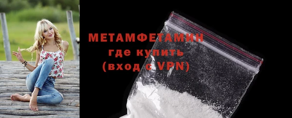 амфетамин Балахна