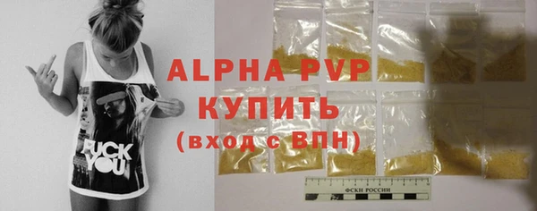 MDMA Premium VHQ Богородск