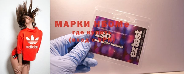 MDMA Premium VHQ Богородск