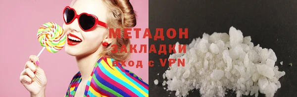 COCAINE Беломорск