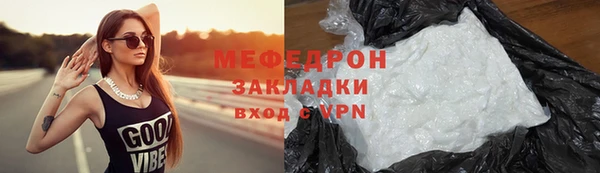 MDMA Premium VHQ Богородск