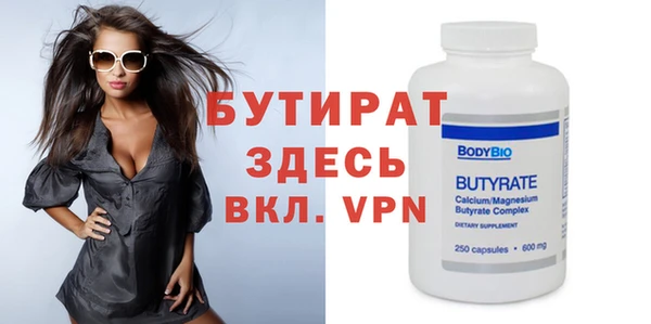 прущая мука Баксан