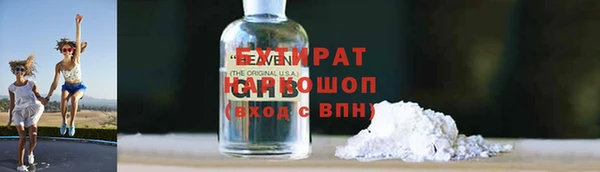 амфетамин Балахна