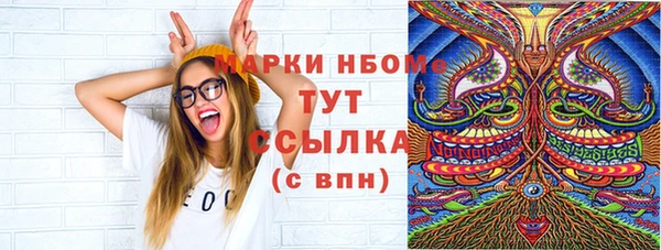 амфетамин Балахна