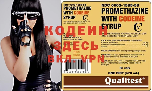 COCAINE Белоозёрский