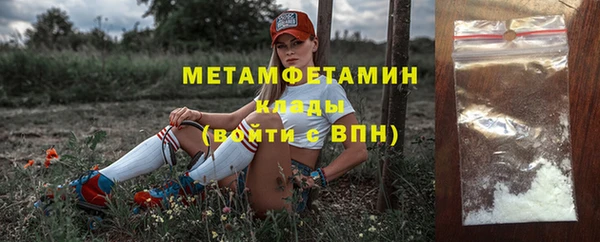 таблы Балабаново