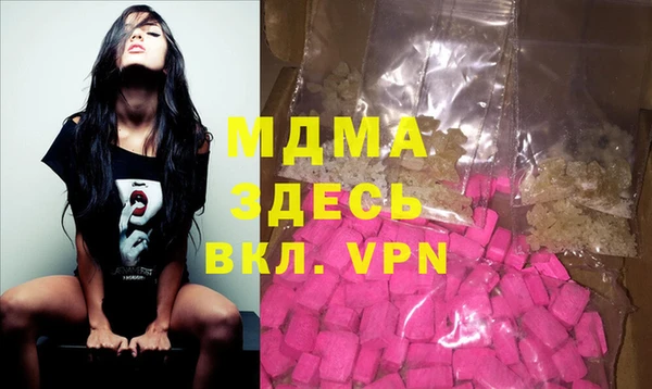стаф Белокуриха