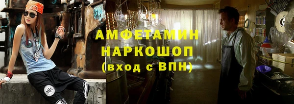 амфетамин Балахна