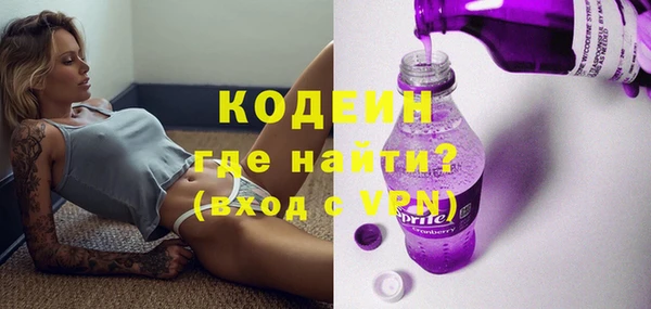 MDMA Premium VHQ Богородск