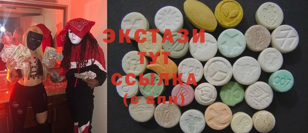 амфетамин Балахна