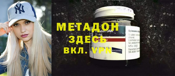 COCAINE Белоозёрский