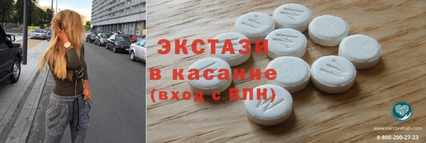 COCAINE Белоозёрский