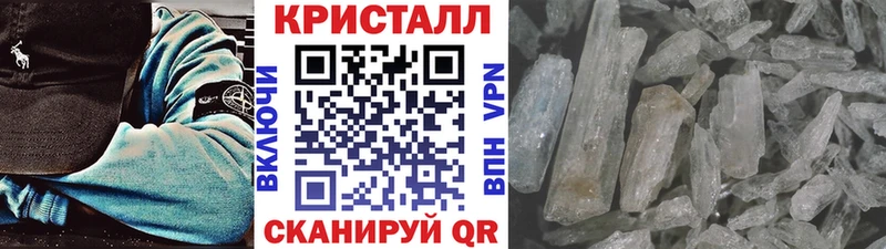 МЕТАМФЕТАМИН витя  Ворсма 