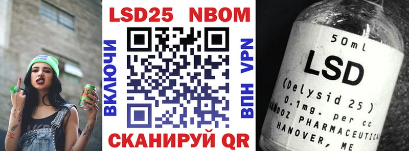 Марки NBOMe 1,5мг  где можно купить наркотик  Ворсма 