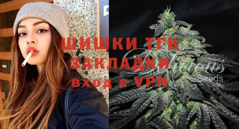 Канабис Ganja  площадка какой сайт  Ворсма  ссылка на мегу ссылка 